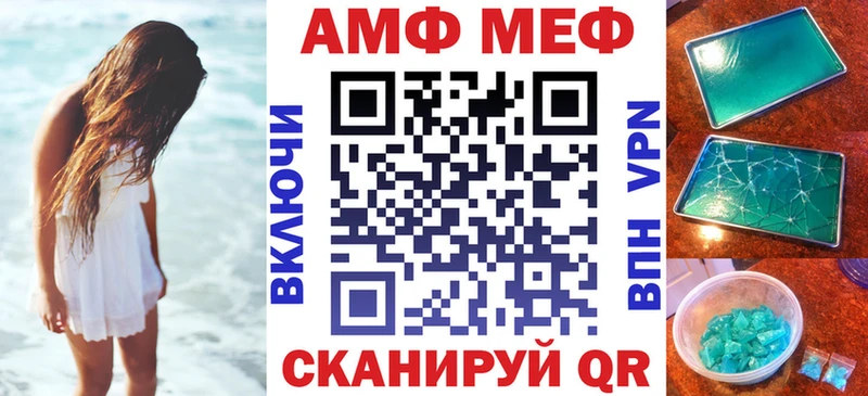 Купить где  Белёв  Amphetamine 97% 