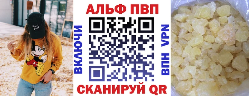 APVP крисы CK  Купить закладки  Белёв 