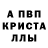 Амфетамин 98% caspar