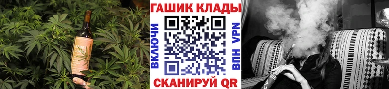 Печенье с ТГК конопля Белёв