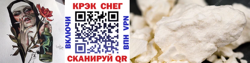 Купить где  Белёв  Cocaine Перу 