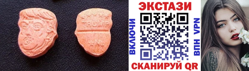 Купить  Белёв  Экстази 280мг 