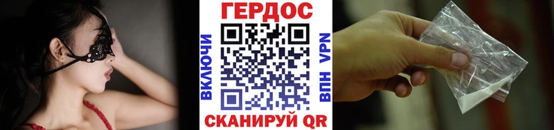 Героин VHQ Белёв
