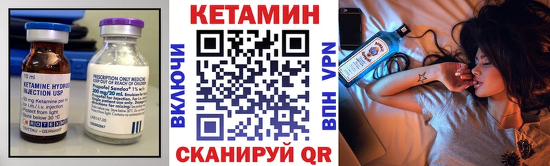 Купить закладки  Белёв  Кетамин ketamine 