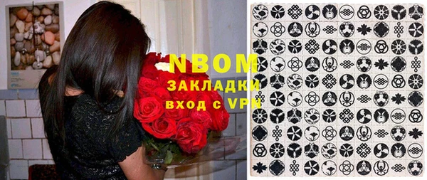 бошки Заводоуковск