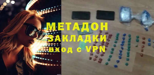 бошки Заводоуковск