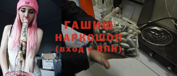 бошки Заводоуковск