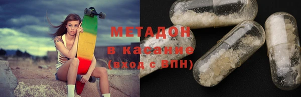 меф Зерноград