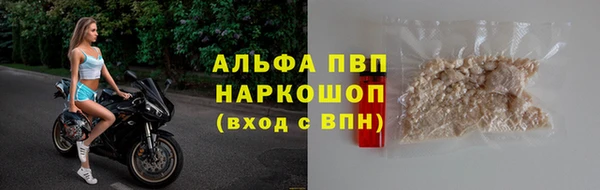 a pvp Заволжск