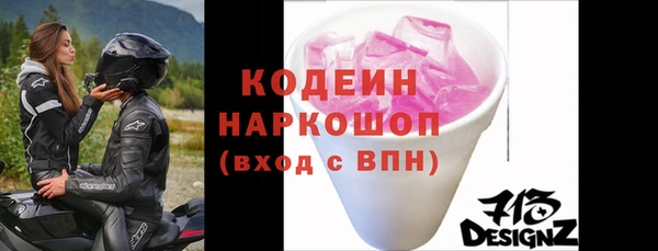 a pvp Заволжск