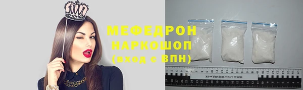 PSILOCYBIN Зеленокумск