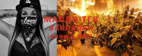 меф Зерноград