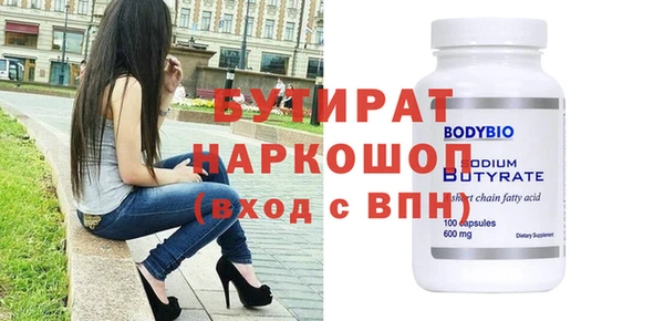 бошки Заводоуковск
