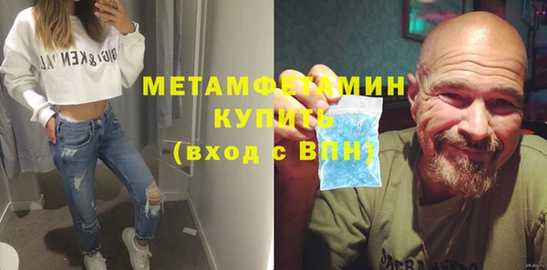 меф Зерноград