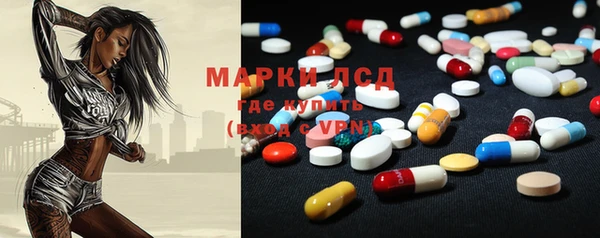 PSILOCYBIN Зеленокумск
