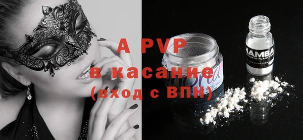 бошки Заводоуковск