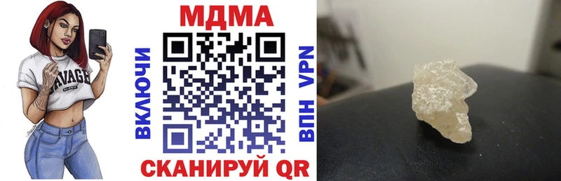 Купить где  Белёв  МДМА кристаллы 