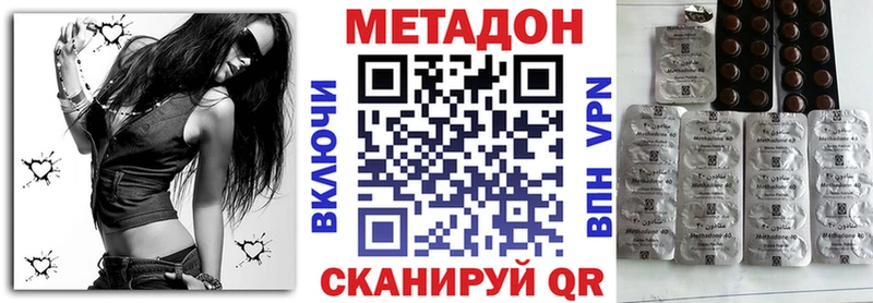 МЕТАДОН мёд  Купить закладки  Белёв 