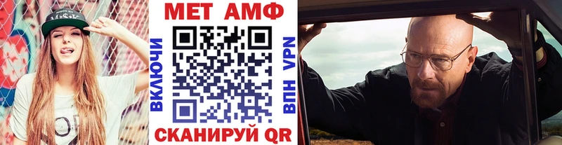 Купить где  Белёв  Метамфетамин пудра 