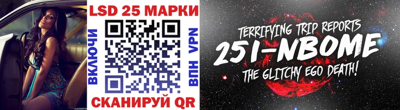 Купить где  Белёв  Марки 25I-NBOMe 1500мкг 