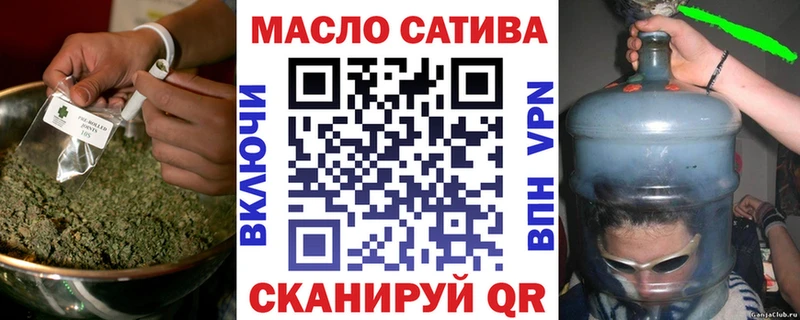 Купить закладки  Белёв  Дистиллят ТГК THC oil 